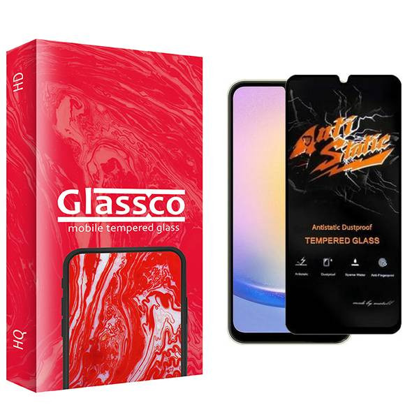 محافظ صفحه نمایش گلس کو مدل CGo1 Antistatic مناسب برای گوشی موبایل سامسونگ Galaxy A15