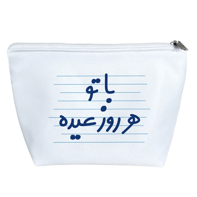 کیف لوازم آرایش دخترانه خندالو مدل با تو هر روز عیده کد 4312