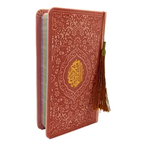 کتاب قرآن کریم ترجمه حسین انصاریان انتشارات آبراه
