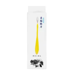 محو کن مدل MZ-SMD-1 بسته 22 عددی