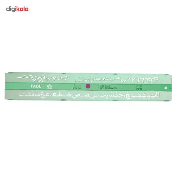 شابلون حروف و اعداد فارسی فابل کد FB427