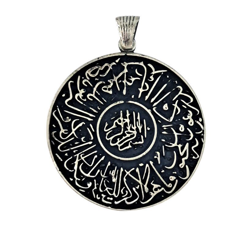 آویز گردنبند نقره مردانه ملک زیور مدل و ان یکاد گرد کد 722
