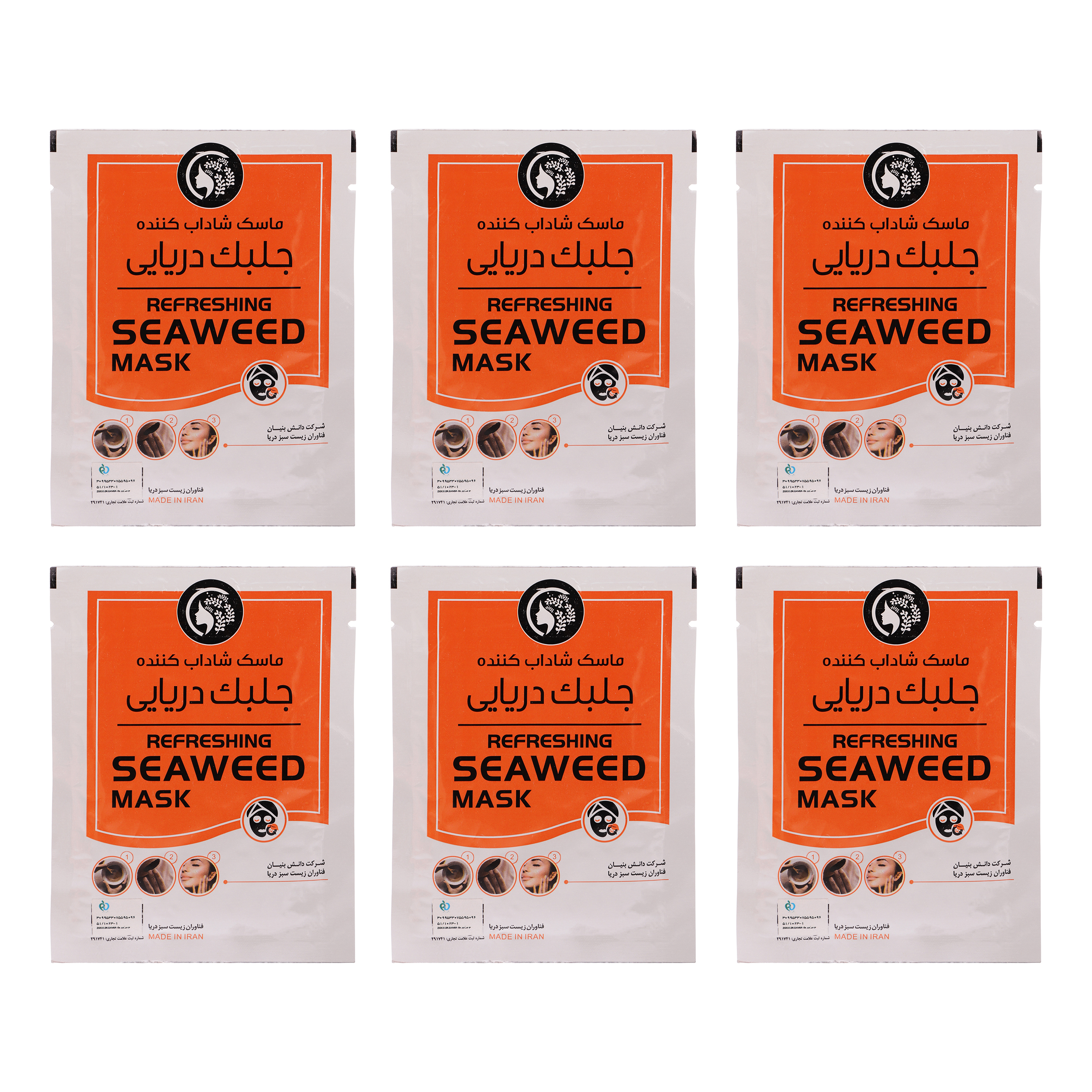 ماسک شاداب کننده صورت دکتر عیدی آلگا مدل جلبک دریایی بسته 6 عددی