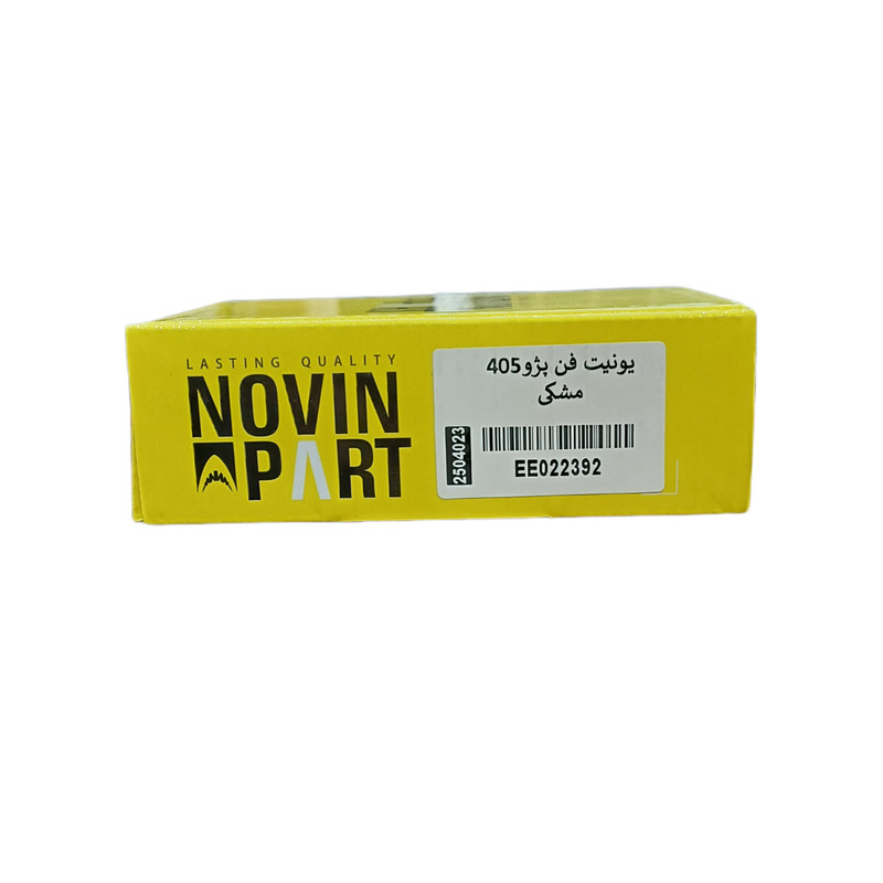 یونیت فن نوین پارت مدل 2392 مناسب برای پژو 405