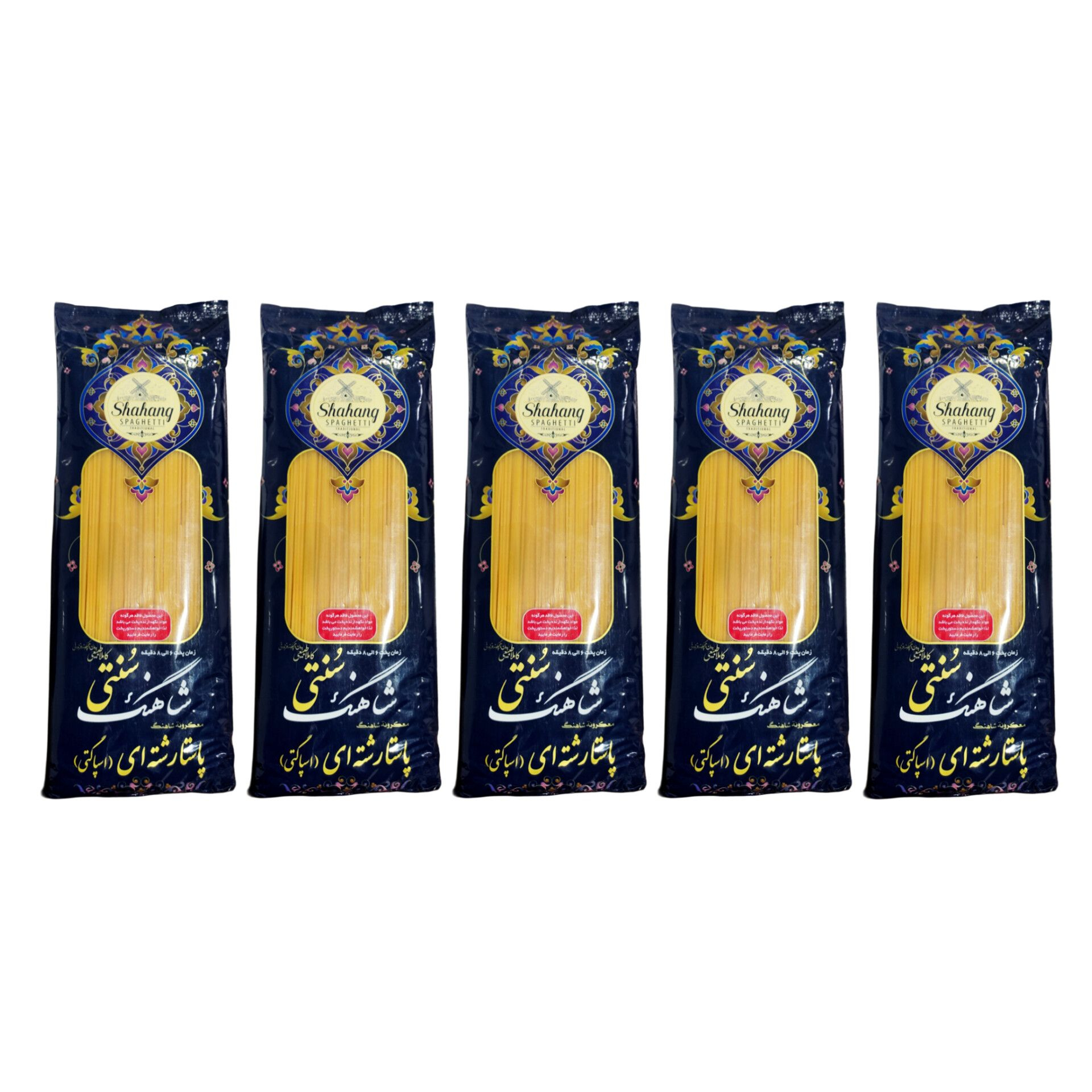 اسپاگتی شاهنگ - 700 گرم بسته 5 عددی