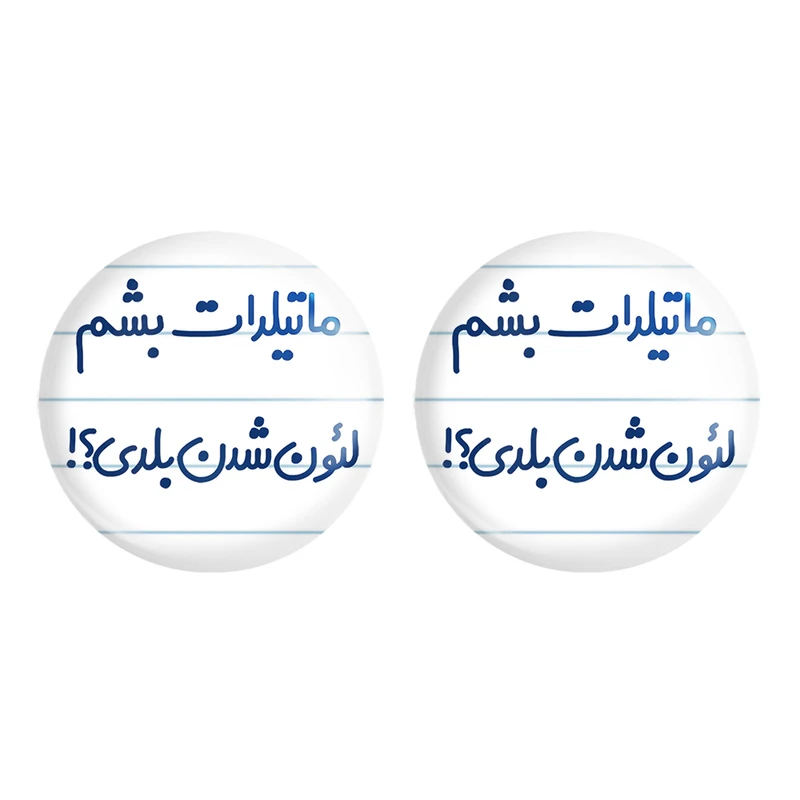 مگنت خندالو مدل ماتیلدات بشم لئون شدن بلدی؟! کد 6706 مجموعه 2 عددی