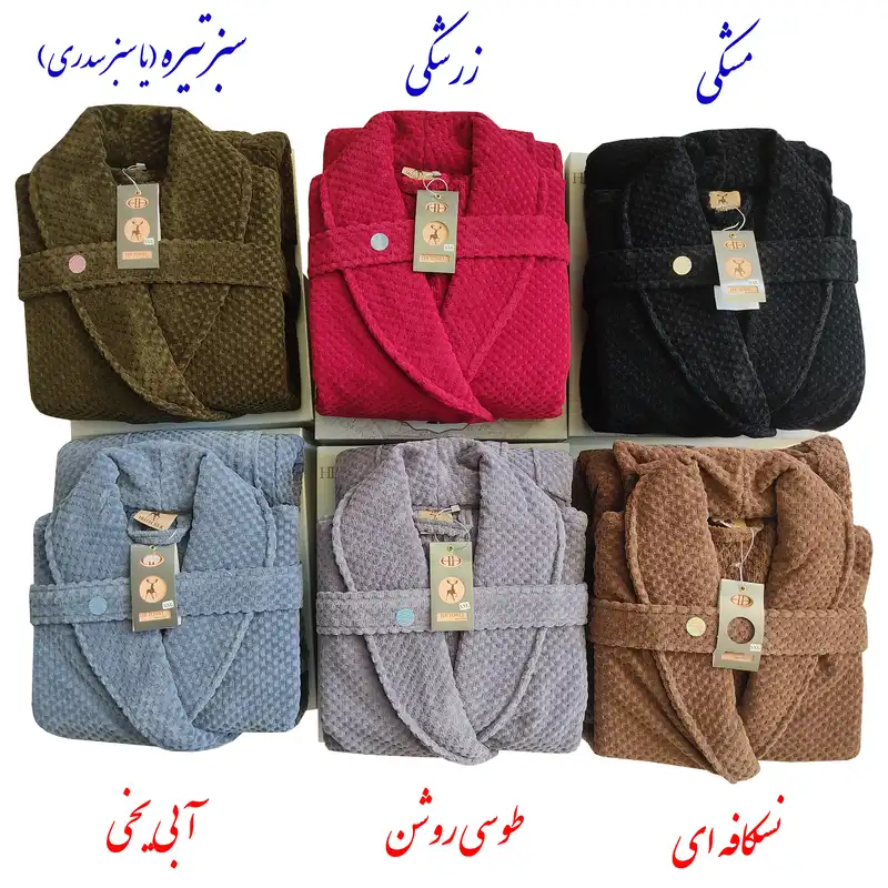 حوله پالتویی اچ بی مدل الوین سایز 145