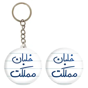 پیکسل خندالو مدل خلبان مملکت کد 5645 به همراه جاکلیدی