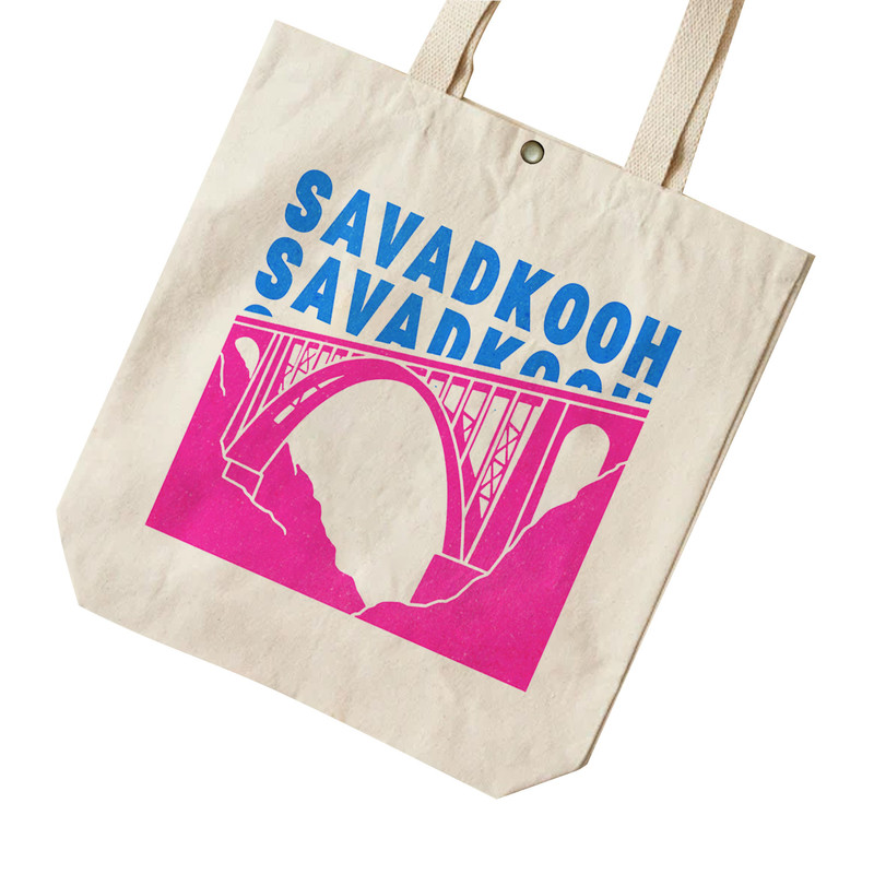 ساک خرید ترمه طراحان ایده مدل نماد پل ورسک سوادکوه کد map0098 - S