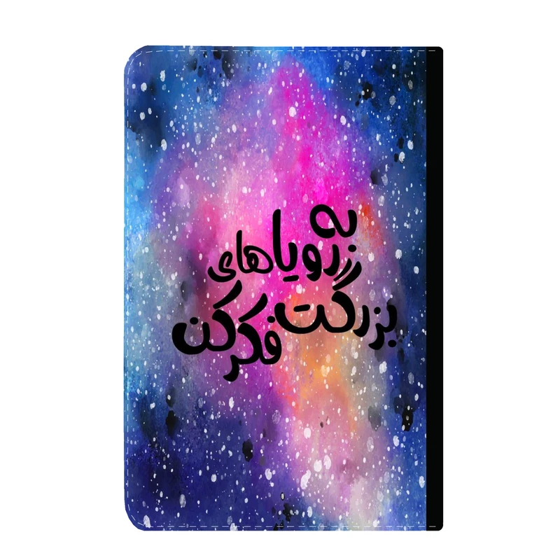 کلاسور مدل انگیزشی رویاهای k-2112