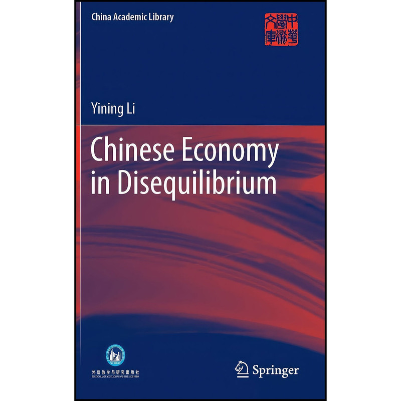 کتاب Chinese Economy in Disequilibrium اثر Yining Li انتشارات Springer