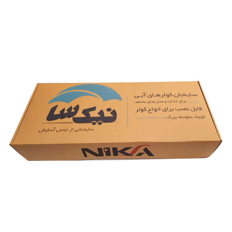 سایبان کولر آبی مدل  نیک‌ سا A55