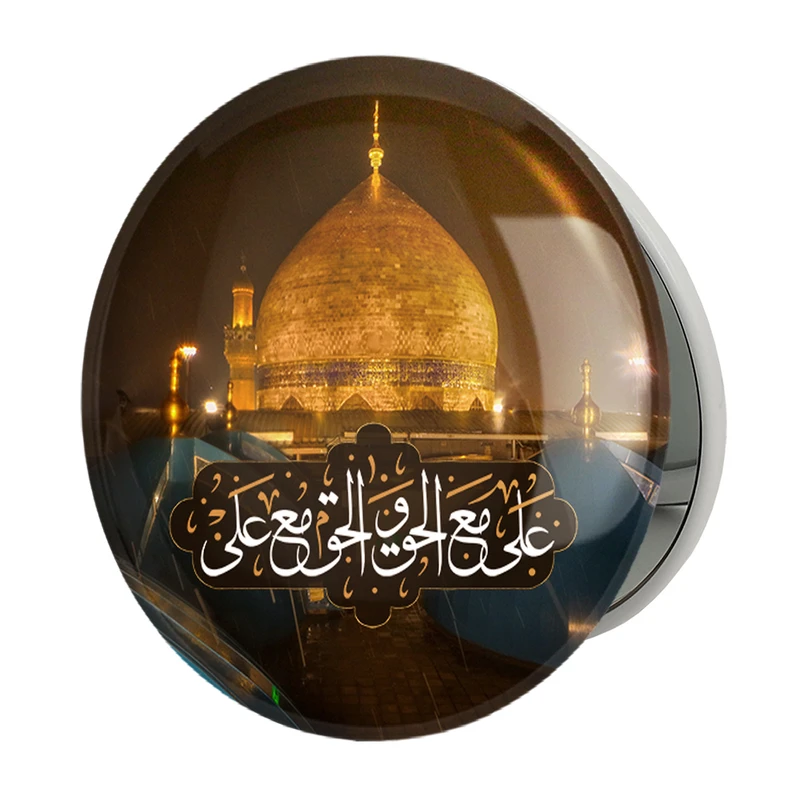 آینه جیبی خندالو طرح عید غدیر مدل تاشو کد 6165 