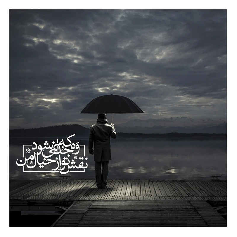 تابلو شاسی لومانا مدل SCA015 سایز 25 × 25