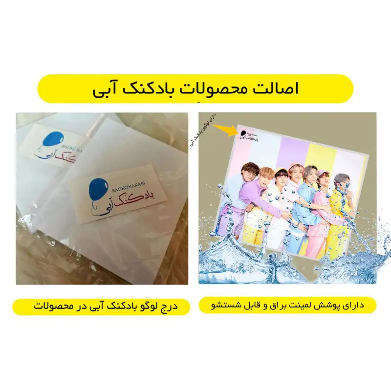 آویز تزیینی بادکنک آبی طرح FAMILY PORTRAIT مدل T14