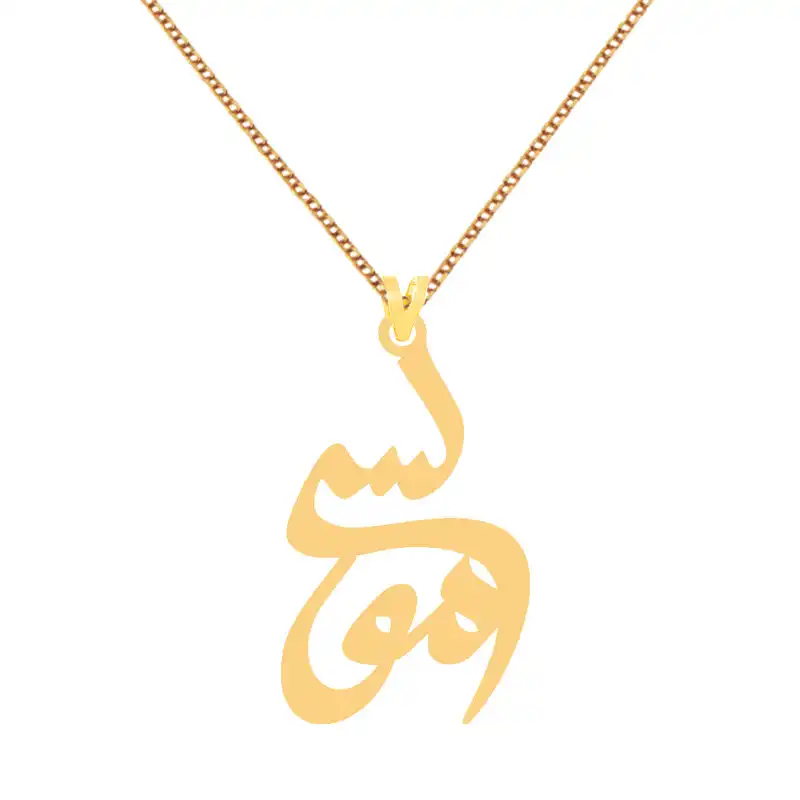 گردنبند طلا 18 عیار زنانه الن نار مدل طرح موسي ELN7834