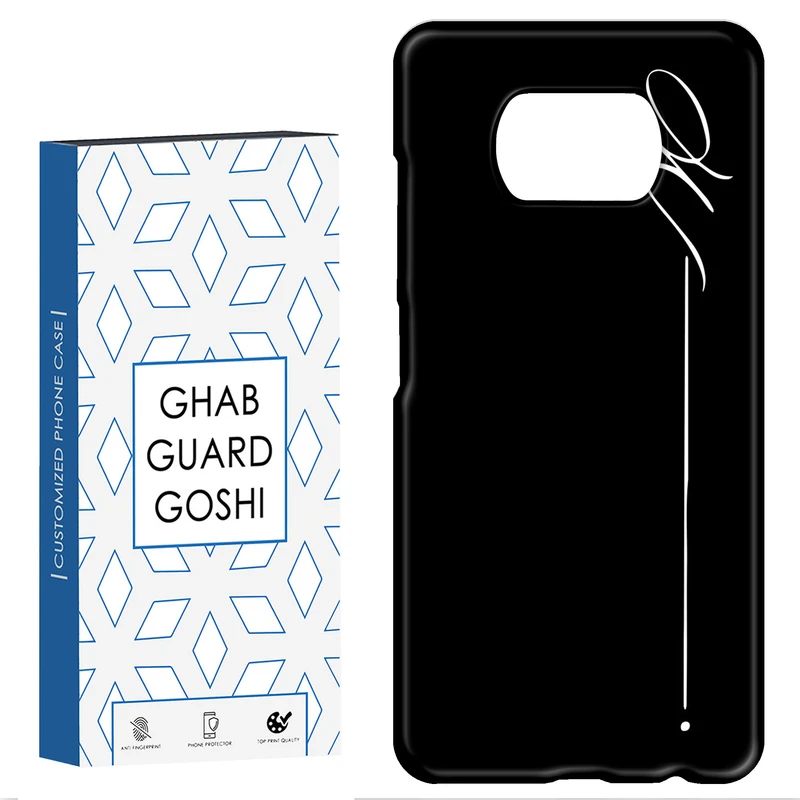 کاور قاب گارد گوشی طرح  نوشته کد Dimo-683 مناسب برای گوشی موبایل شیائومی POCO X3 / X3 PRO / X3 NFC