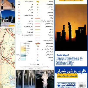 Tourist Map of Fars Province And Shiraz City