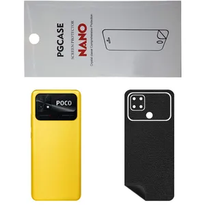 STAR CH Back Skin For XIAOMI Poco C40