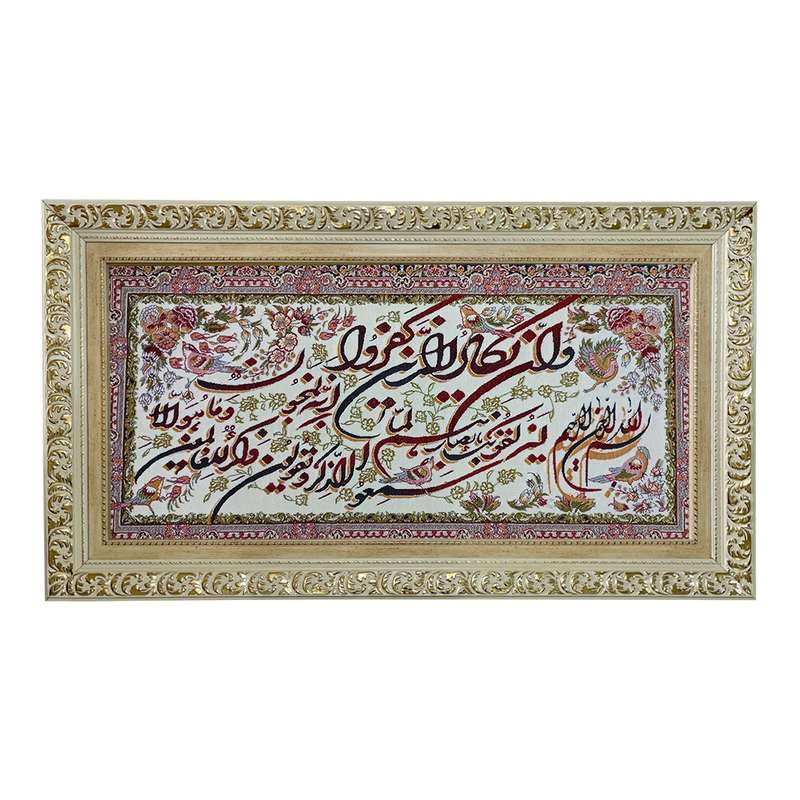 تابلو فرش ماشینی طرح دستبافت مدل وان یکاد کد 7709