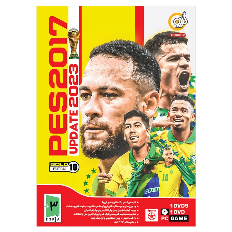 بازی PES 2017 Update 2023 Gold Edition 10 مخصوص PC نشر گردو