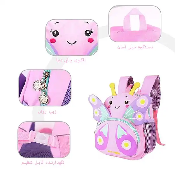 کوله پشتی مدل دخترانه طرح پروانه