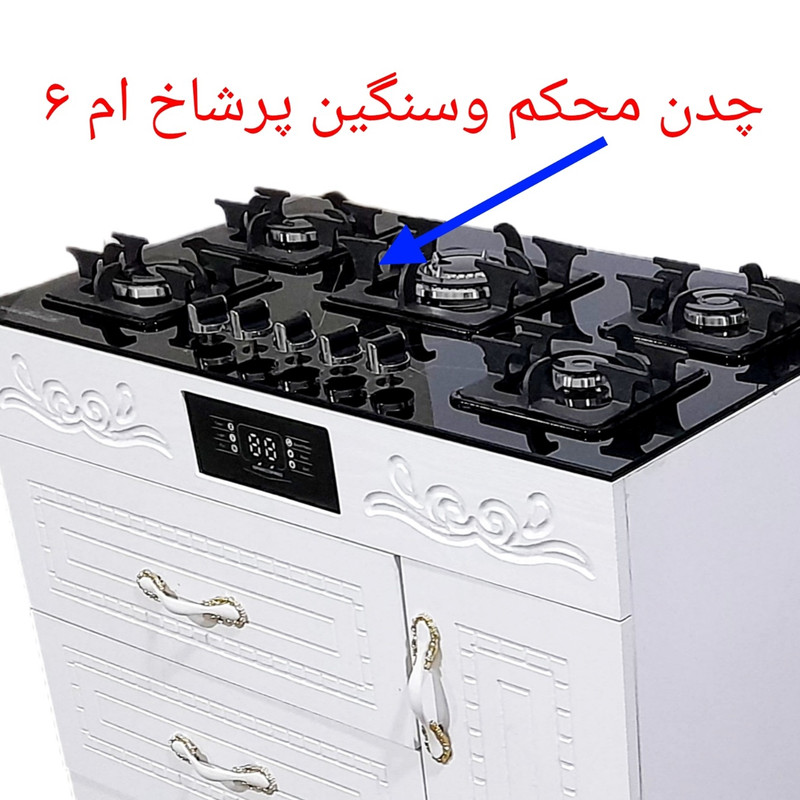 اجاق گاز 5 شعله هاکان مدل سه کشو یک درب