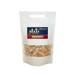 بادام زمینی غلاف دار شور شاد - 1500 گرم