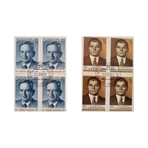 تمبر یادگاری مدل شخصیت ها مجموعه 8 عددی