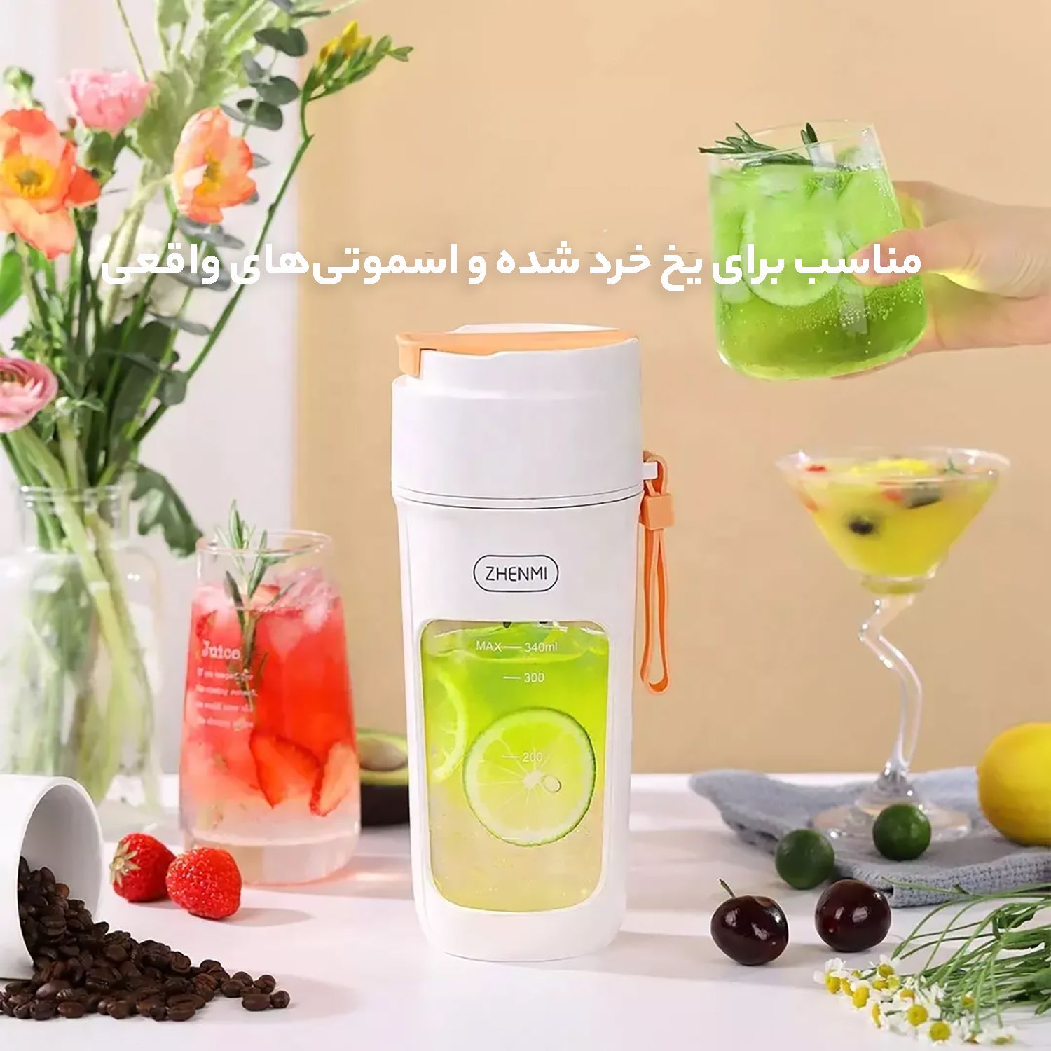 شیکر شارژی ژنمی شیائومی مدل ZMGZ-J5 گنجایش 0.34 لیتر -  - 10