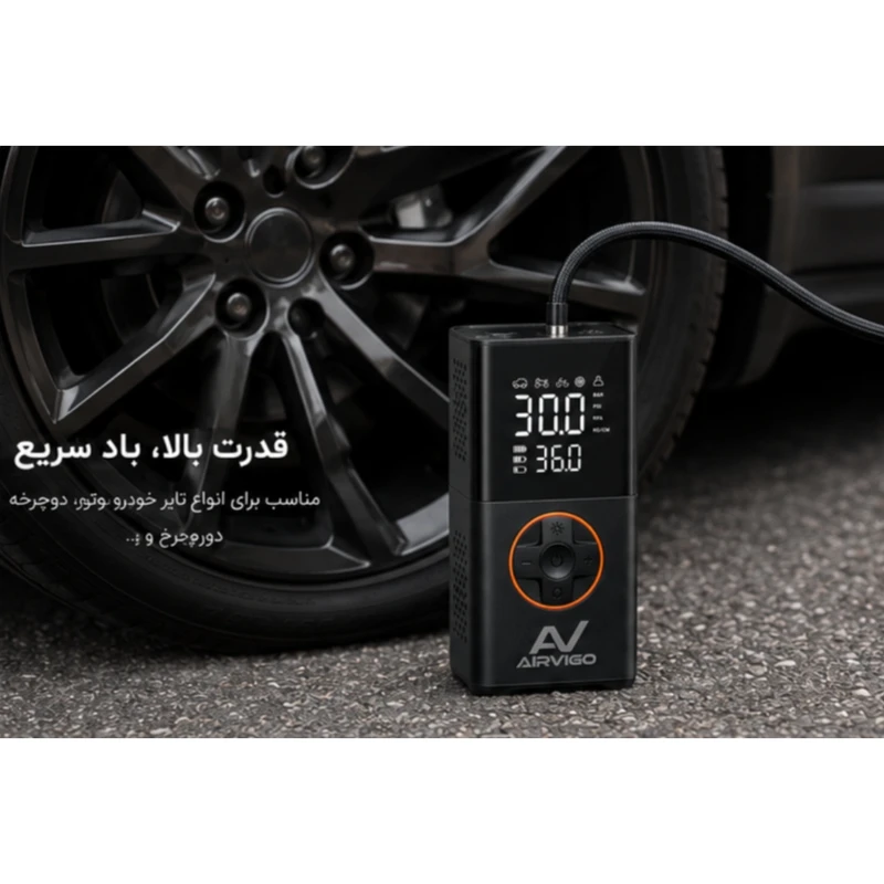 عکس شماره 4 : کمپرسور هوا شارژی ۵۵وات 150psi ایرویگو مدل v8