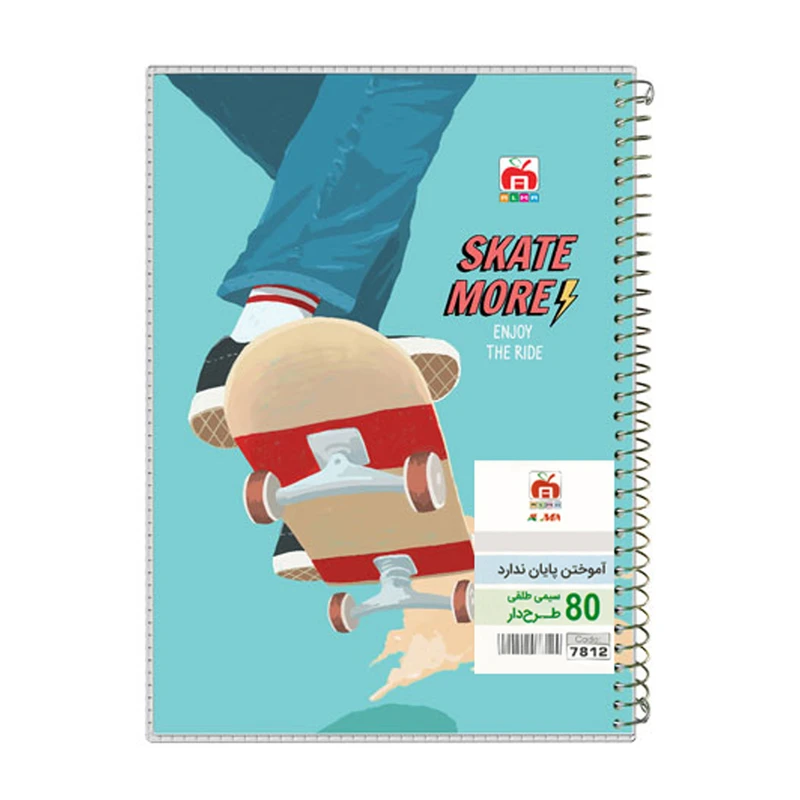 دفتر 80 برگ آلما طرح SKATE مدل طلقی کد 7812
