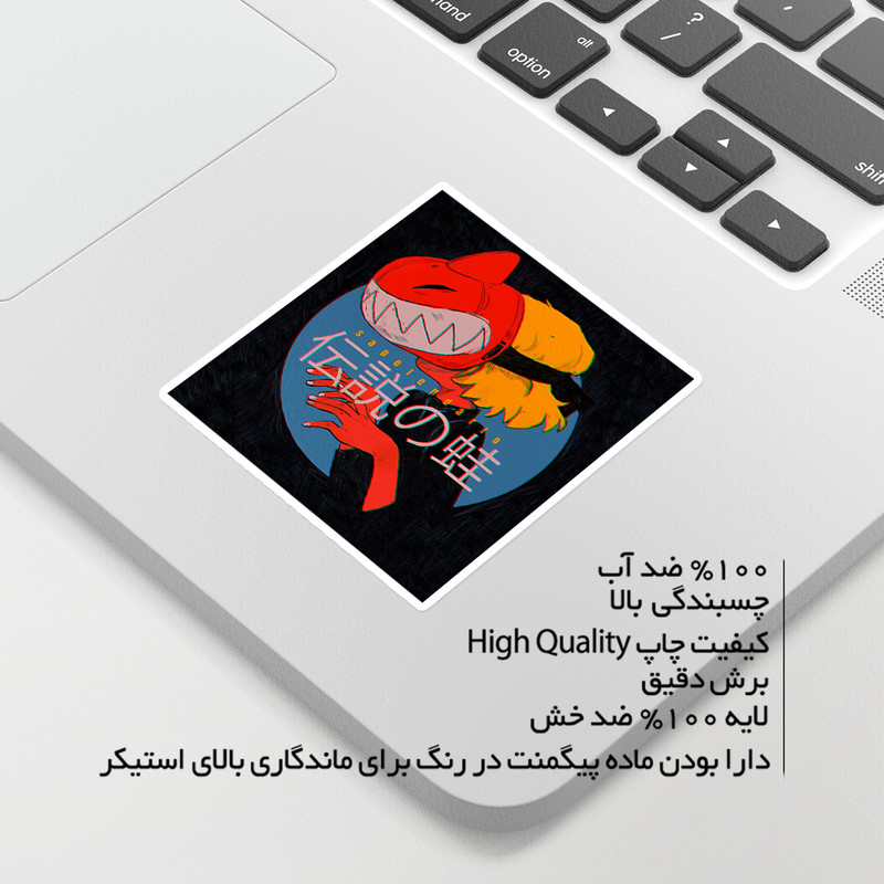 استیکر لپ تاپ ماسا دیزاین طرح ANIME مدل STKO3