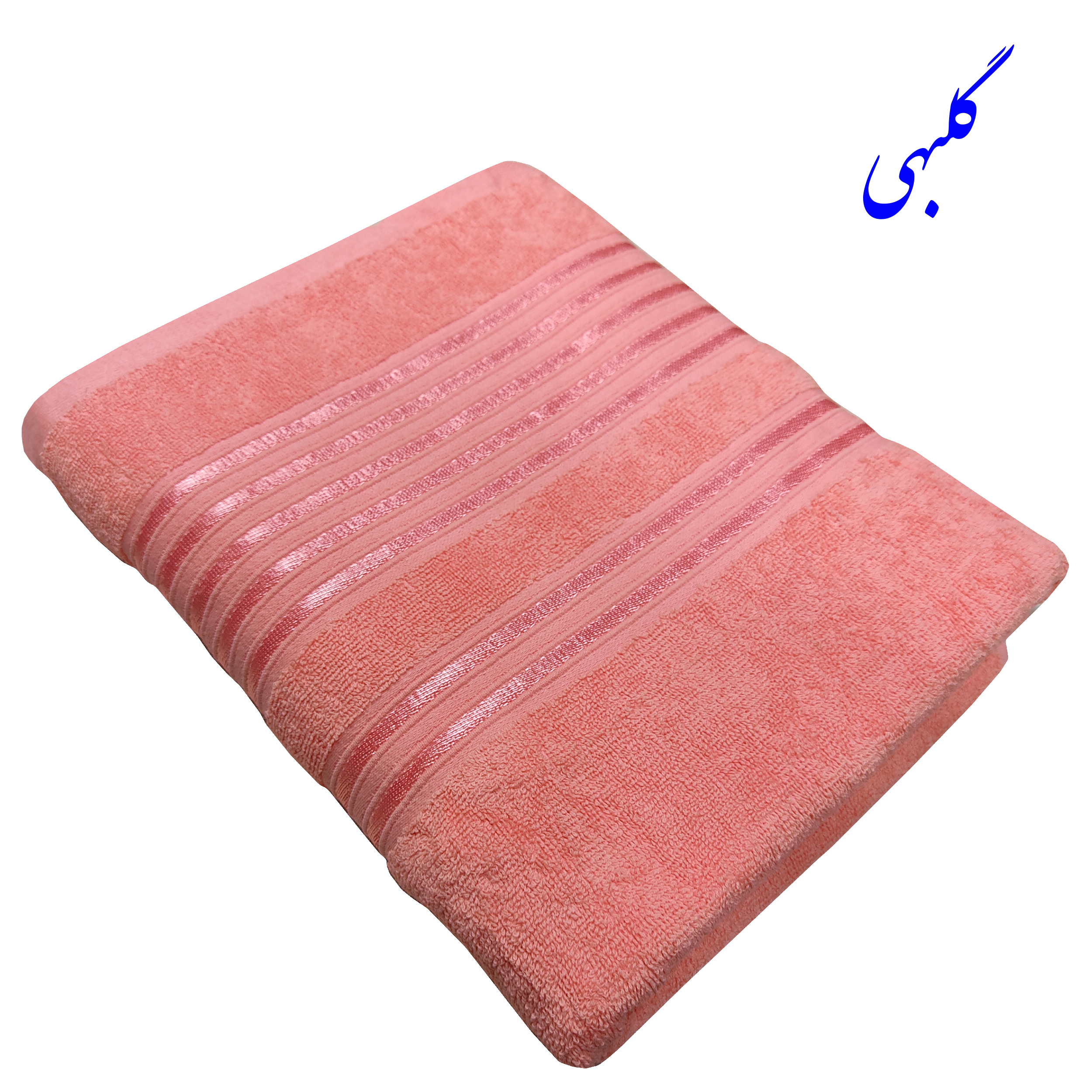 حوله حمام ساینا مدل آنیسا سایز 150x90سانتی متر