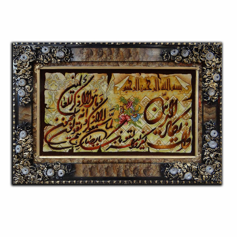 تابلو شاسی بکلیت طرح مذهبی وان یکاد مدل SH-8231