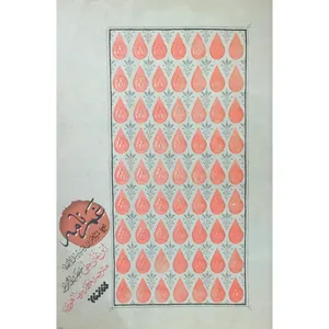 کتاب غم نامه اثر جعفربن محمدبن نما حلی انتشارات کتابستان معرفت 