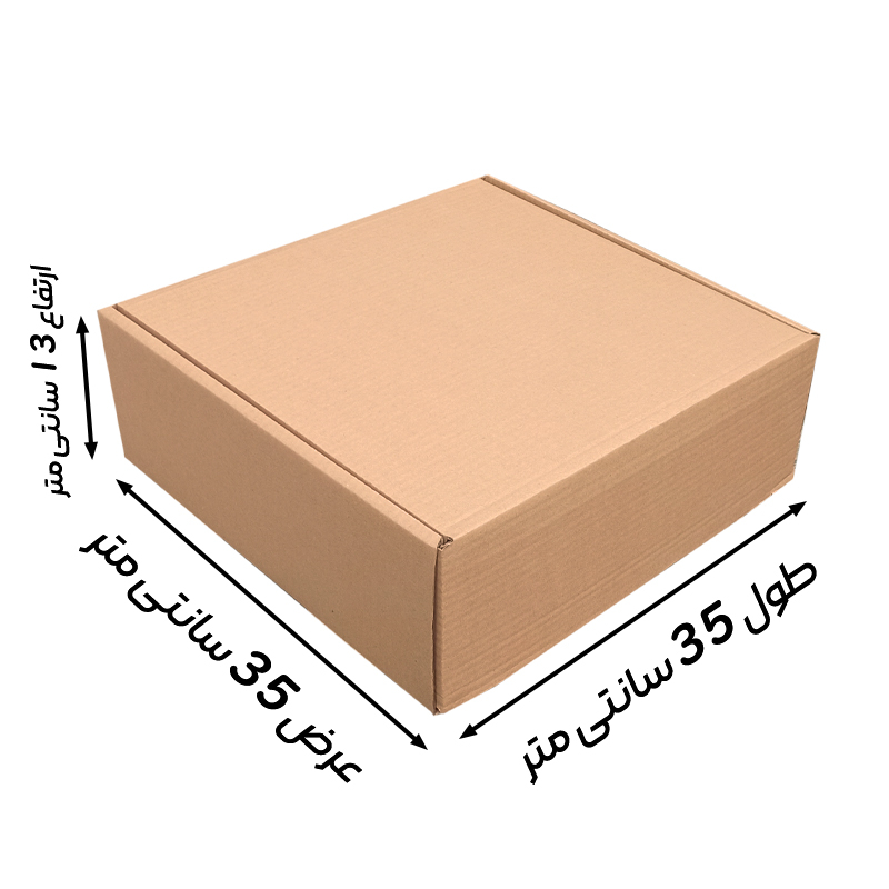 جعبه بسته بندی مدل کیبوردی 35x35x15 بسته25عددی