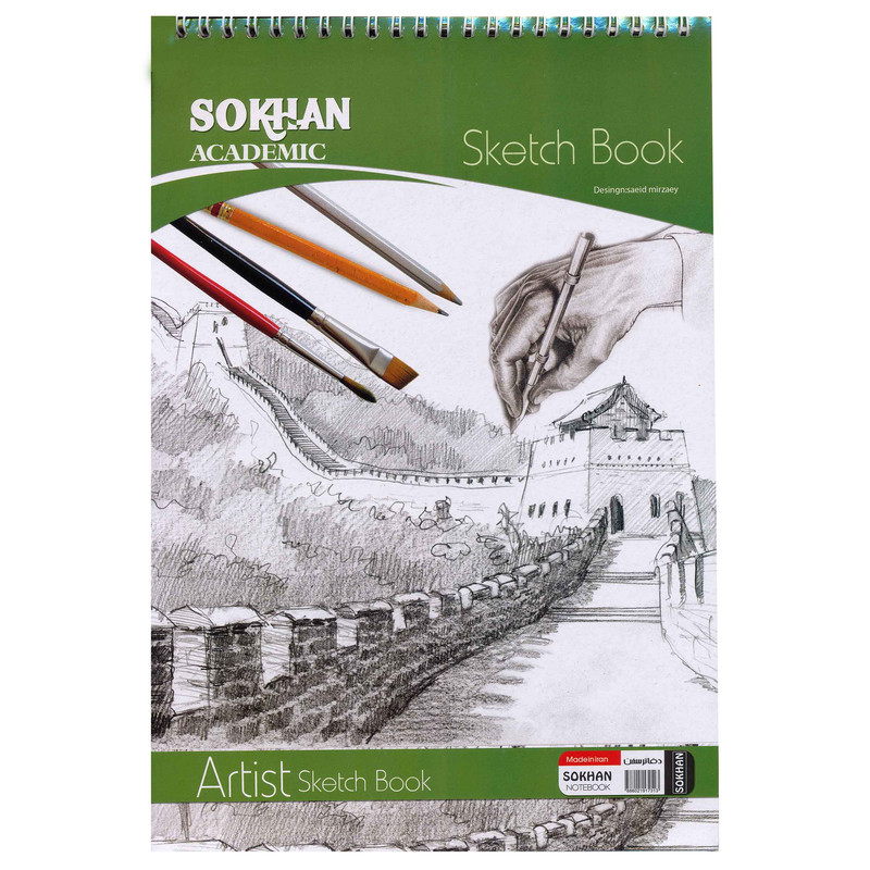 دفتر طراحی سخن مدل دیوار چین کد A4-1