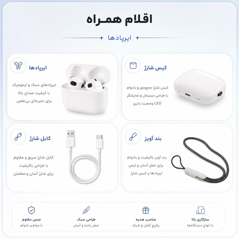 هدفون بلوتوثی مدل airpods