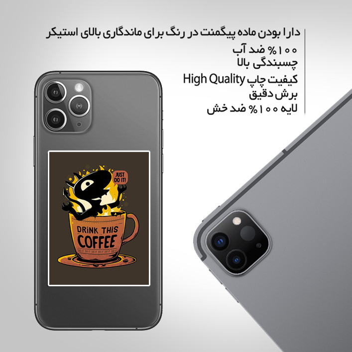 استیکر تزئینی موبایل و تبلت ماسا دیزاین مدل AS143 COFFE