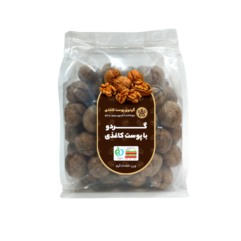 گردو با پوست - 800 گرم