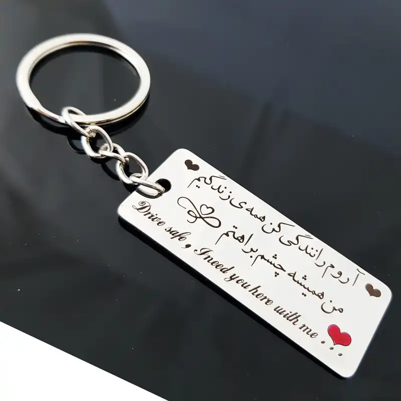 جاکلیدی گيلواره زراوشان مدل آرام رانندگی کن کد A38