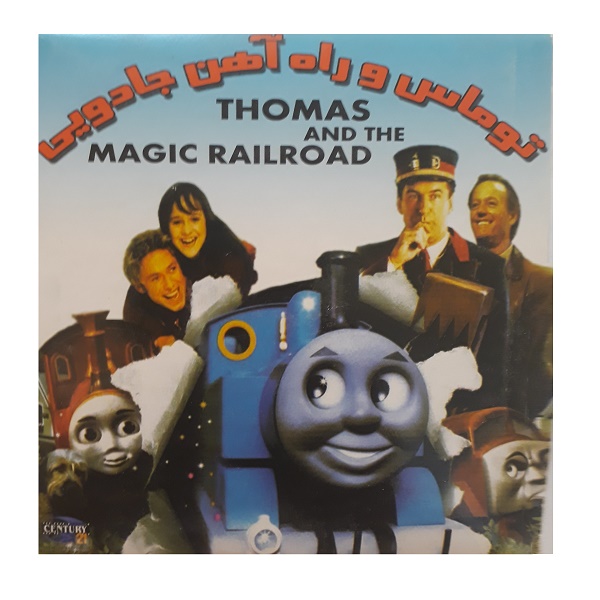 انیمیشن توماس و راه آهن جادویی اثر  توماس کانتسلر
