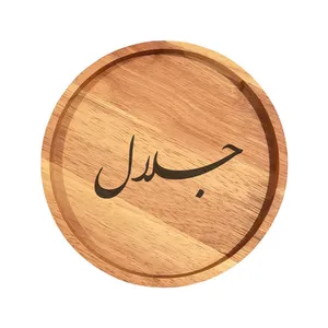 بشقاب چوبی مدل جلال