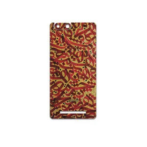 MAHOOT Nastaliq-6 Cover Sticker for GLX Pars