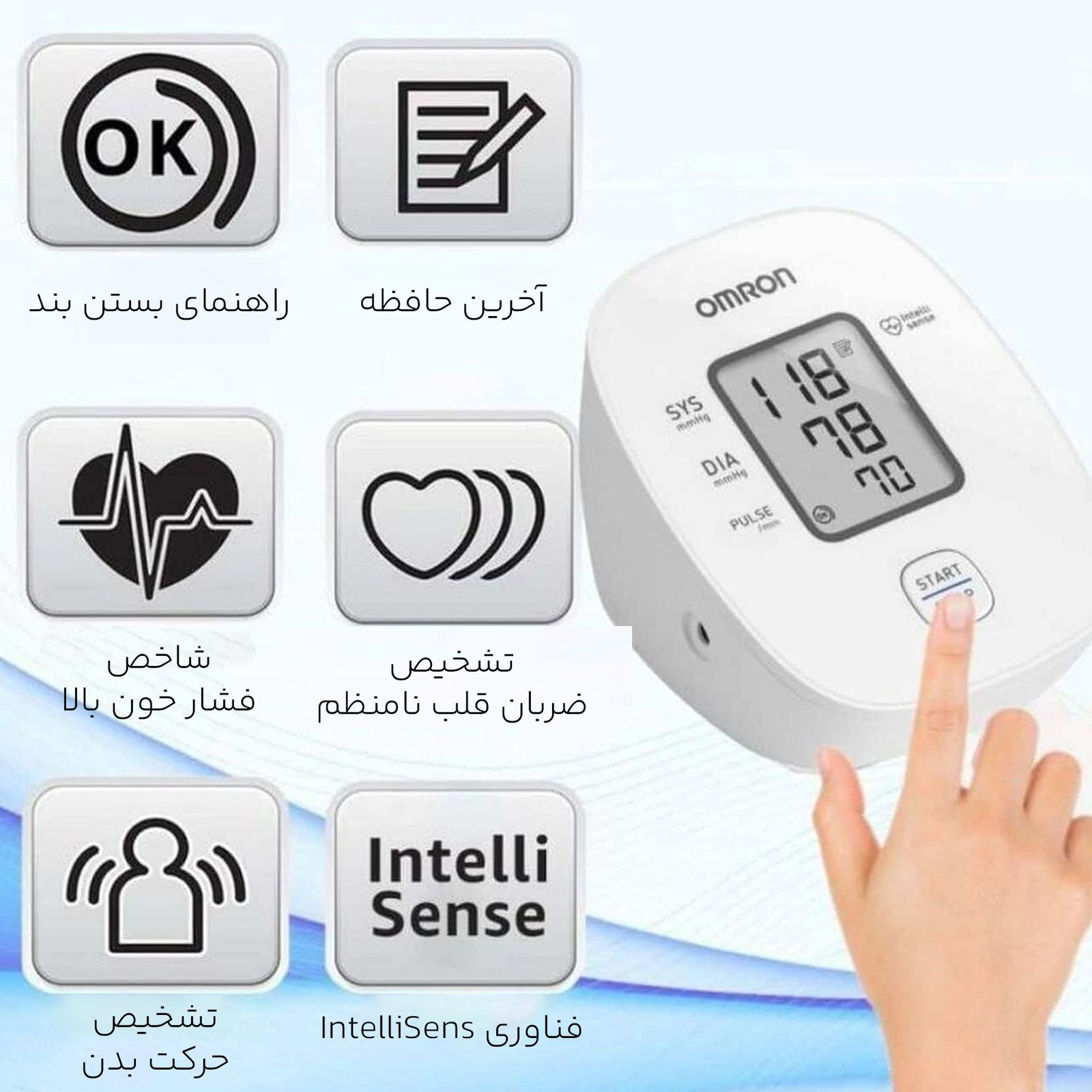 فشارسنج بازویی امرن مدل M1 Basic -  - 15