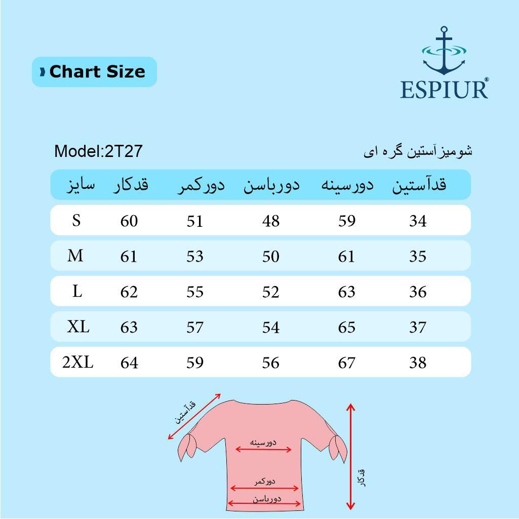 بلوز زنانه اسپیور مدل 2T27-4 -  - 7