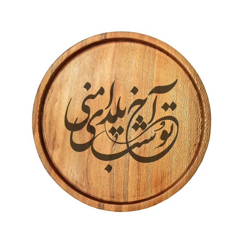 بشقاب مدل شعر
