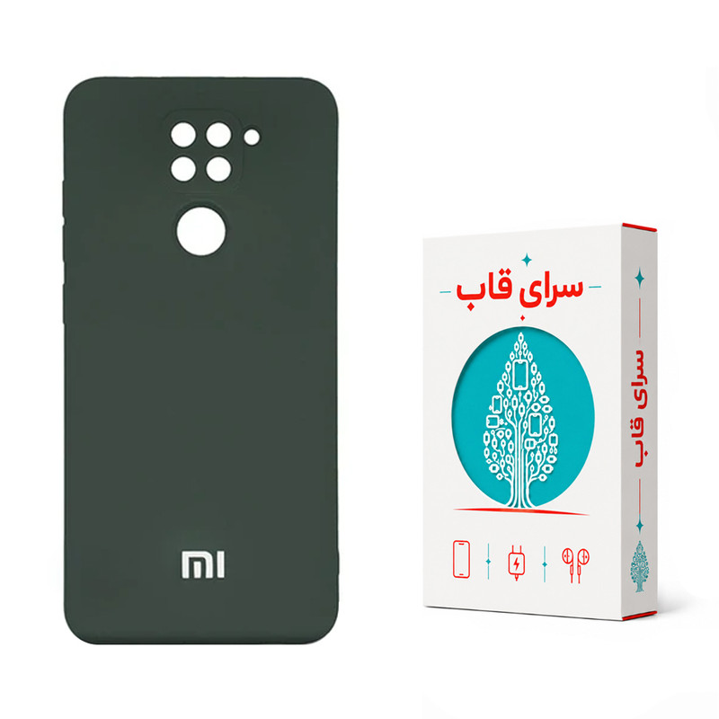کاور سرای قاب مدل Flex مناسب برای گوشی موبایل شیائومی Redmi Note 9