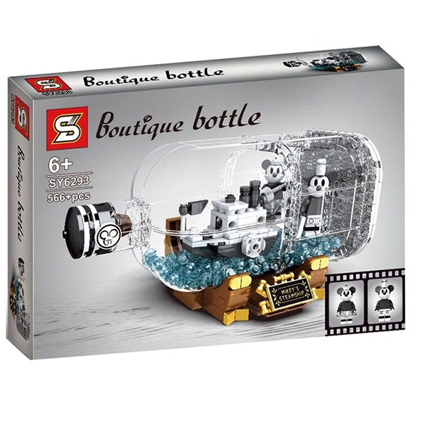 ساختنی اس وای مدل Boutique Bottle کد 6293